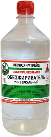 Экспохимтрейд обезжириватель универсальный Экспохимтрейд обезжириватель универсальный