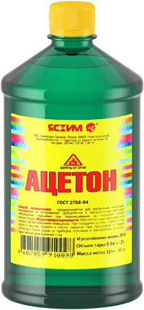 Ясхим ацетон технический Ясхим ацетон технический