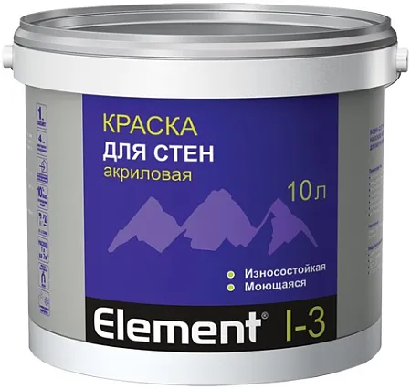Alpa Element I-3 краска для стен акриловая износостойкая моющаяся Alpa Element I-3 краска для стен акриловая износостойкая моющаяся