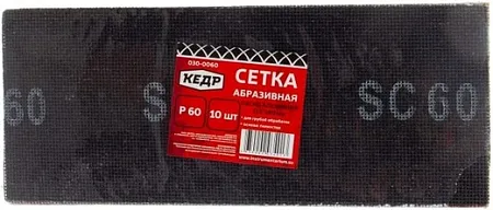 Кедр сетка абразивная Кедр сетка абразивная