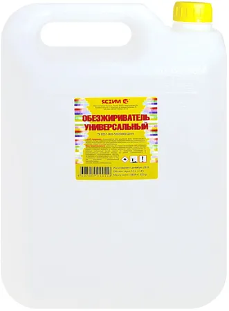 Ясхим обезжириватель универсальный Ясхим обезжириватель универсальный недорого с доставкой