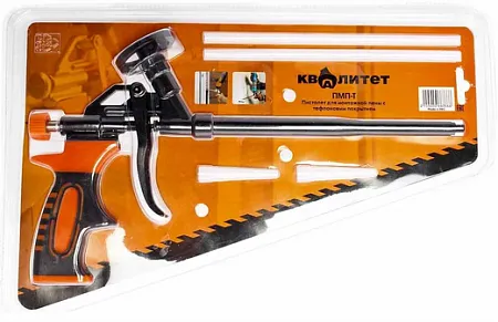 Квалитет ПМП-Т пистолет для монтажной пены Квалитет ПМП-Т пистолет для монтажной пены недорого с доставкой