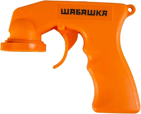 Шабашка пистолет для аэрозольных красок Шабашка пистолет для аэрозольных красок недорого с доставкой