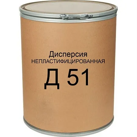 Дисперсия НЕПЛАСТИФИЦИРОВАННАЯ Д 51 Дисперсия НЕПЛАСТИФИЦИРОВАННАЯ Д 51 недорого с доставкой