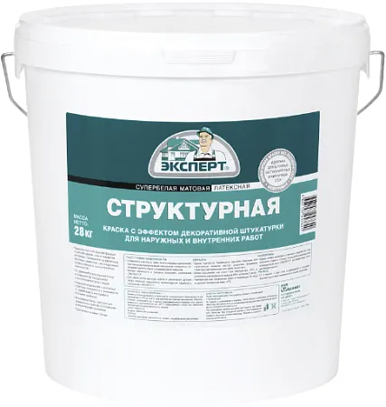 Эксперт Структурная супербелая водоэмульсионная латексная краска Эксперт Структурная супербелая водоэмульсионная латексная краска
