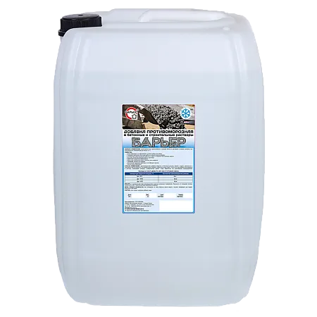 БАРЬЕР противоморозная добавка в бетон с пластифицирующими свойствами БАРЬЕР противоморозная добавка в бетон с пластифицирующими свойствами