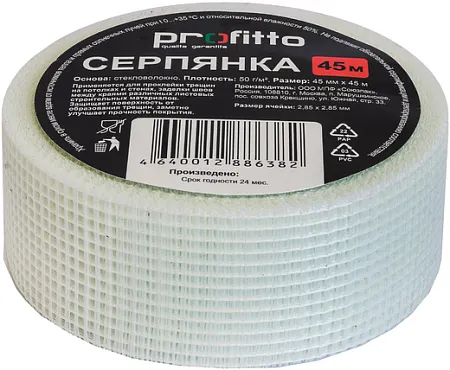 Profitto серпянка Profitto серпянка недорого с доставкой