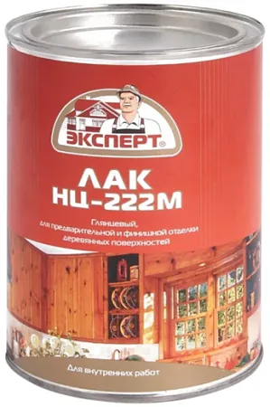 Эксперт НЦ-222 М быстросохнущий глянцевый лак Эксперт НЦ-222 М быстросохнущий глянцевый лак
