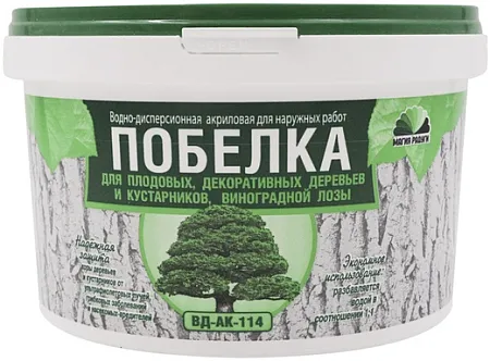Магия Радуги ВД-АК-114 побелка для деревьев и кустарников виноградной лозы Магия Радуги ВД-АК-114 побелка для деревьев и кустарников виноградной лозы недорого с доставкой
