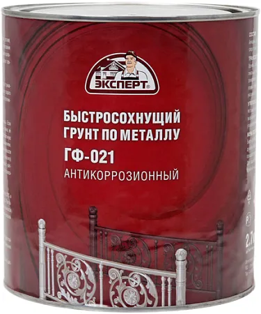 Эксперт ГФ-021 Антикоррозионный быстросохнущий грунт по металлу Эксперт ГФ-021 Антикоррозионный быстросохнущий грунт по металлу