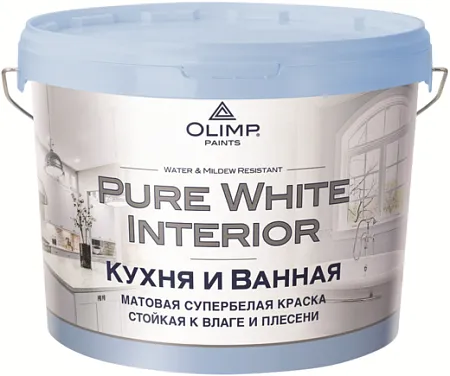 Олимп Pure White Interior краска стойкая к влаге и плесени для кухонь и ванных комнат Олимп Pure White Interior краска стойкая к влаге и плесени для кухонь и ванных комнат недорого с доставкой
