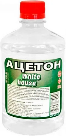 White House ацетон White House ацетон недорого с доставкой