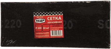 Кедр сетка абразивная Кедр сетка абразивная