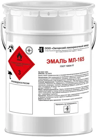 Загорский Лакокрасочный Завод МЛ-165 эмаль Загорский Лакокрасочный Завод МЛ-165 эмаль