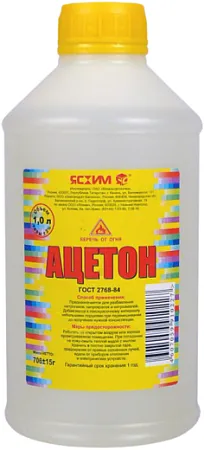 Ясхим ацетон технический Ясхим ацетон технический