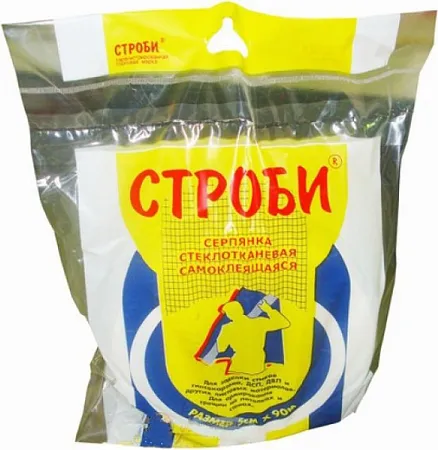 Строби серпянка самоклеящаяся Строби серпянка самоклеящаяся недорого с доставкой
