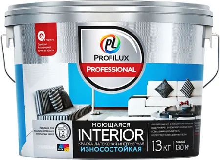 Профилюкс Professional Interior Моющаяся краска латексная интерьерная износостойкая Профилюкс Professional Interior Моющаяся краска латексная интерьерная износостойкая