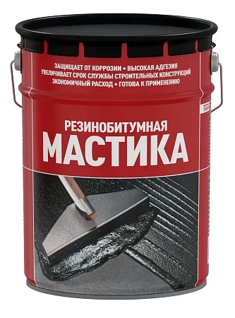 Резинобитумная мастика Резинобитумная мастика