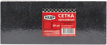Кедр сетка абразивная Кедр сетка абразивная недорого с доставкой