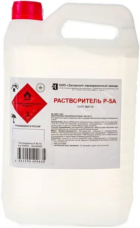 Загорский Лакокрасочный Завод Р-5А растворитель Загорский Лакокрасочный Завод Р-5А растворитель недорого с доставкой