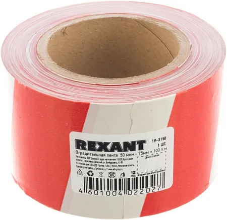 Rexant лента оградительная Rexant лента оградительная недорого с доставкой