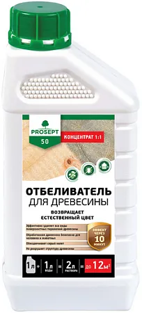 Просепт 50 отбеливатель для древесины Просепт 50 отбеливатель для древесины