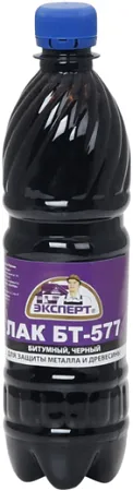 Эксперт БТ-577 лак битумный Эксперт БТ-577 лак битумный
