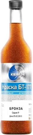 Крафор БТ-177 краска быстросохнущая атмосферостойкая Крафор БТ-177 краска быстросохнущая атмосферостойкая недорого с доставкой