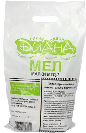 Диана МТД-2 мел Диана МТД-2 мел недорого с доставкой