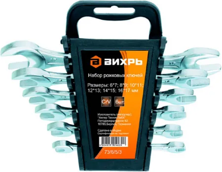 Вихрь набор рожковых ключей Вихрь набор рожковых ключей