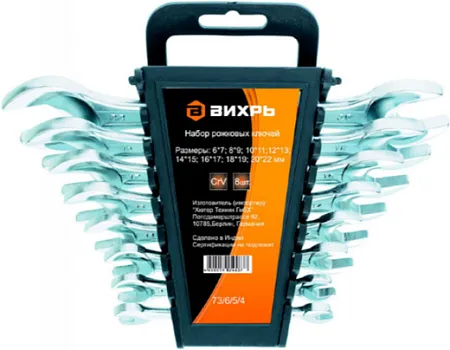 Вихрь набор рожковых ключей Вихрь набор рожковых ключей недорого с доставкой