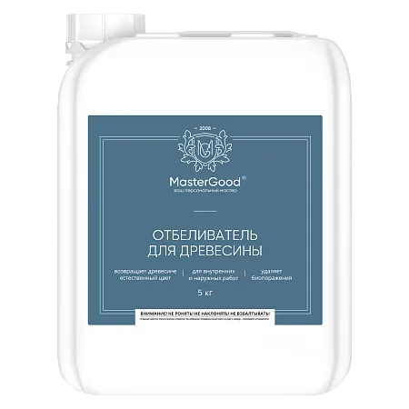 Master Good Отбеливатель (5кг) гот. Master Good Отбеливатель (5кг) гот. недорого с доставкой