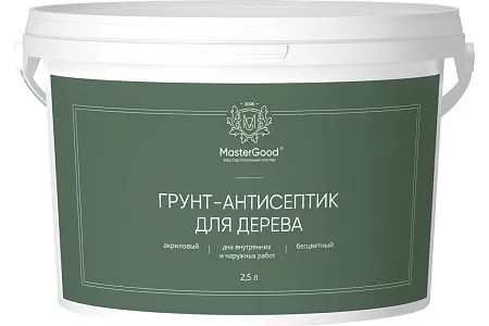 Master Good Грунт-антисептик для дерева Master Good Грунт-антисептик для дерева недорого с доставкой