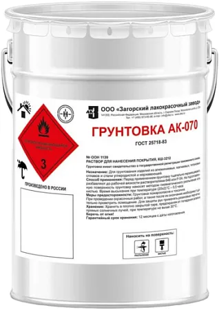 Загорский Лакокрасочный Завод АК-070 грунтовка Загорский Лакокрасочный Завод АК-070 грунтовка