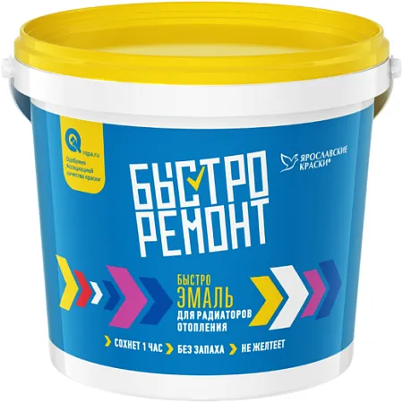 Ярославские Краски Быстро Ремонт быстроэмаль для радиаторов отопления Ярославские Краски Быстро Ремонт быстроэмаль для радиаторов отопления
