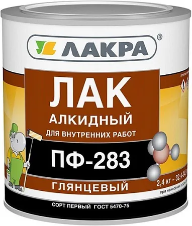 Лакра ПФ-283 лак алкидный Лакра ПФ-283 лак алкидный недорого с доставкой