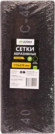 Ultima сетка абразивная Ultima сетка абразивная