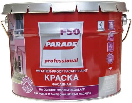 Parade Professional F50 Weather-Proof Facade Paint краска фасадная на основе смолы Degalan Parade Professional F50 Weather-Proof Facade Paint краска фасадная на основе смолы Degalan недорого с доставкой