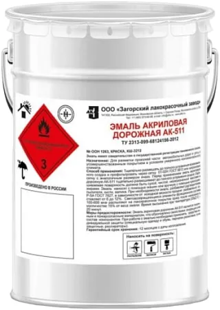 Загорский Лакокрасочный Завод АК-511 эмаль акриловая дорожная Загорский Лакокрасочный Завод АК-511 эмаль акриловая дорожная недорого с доставкой