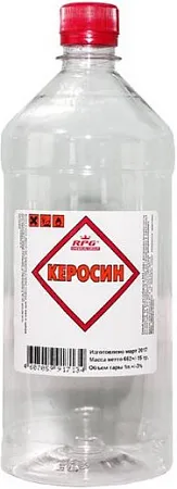 RPG керосин RPG керосин
