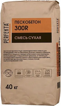 Perfekta 300R сухая смесь пескобетон Perfekta 300R сухая смесь пескобетон