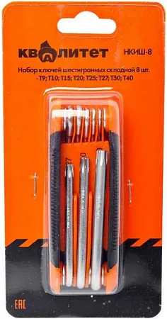 Квалитет НКИШ-8 набор ключей шестигранных Квалитет НКИШ-8 набор ключей шестигранных недорого с доставкой