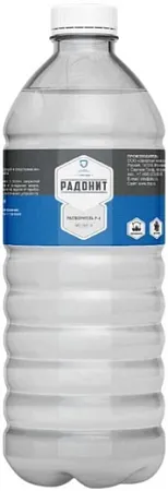 Загорский Лакокрасочный Завод Р-4 Радонит растворитель Загорский Лакокрасочный Завод Р-4 Радонит растворитель недорого с доставкой