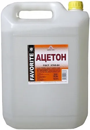 Фаворит ацетон Фаворит ацетон недорого с доставкой