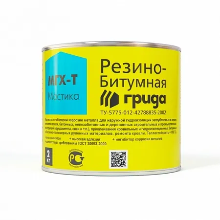 Мастика резино-битумная МГХ-Т Мастика резино-битумная МГХ-Т недорого с доставкой