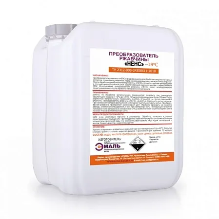 Преобразователь ржавчины по металлу Преобразователь ржавчины по металлу недорого с доставкой