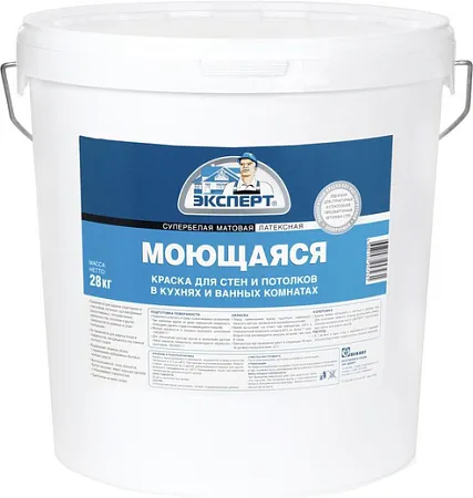 Эксперт Моющаяся супербелая водоэмульсионная латексная краска Эксперт Моющаяся супербелая водоэмульсионная латексная краска