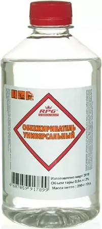 RPG обезжириватель универсальный RPG обезжириватель универсальный недорого с доставкой