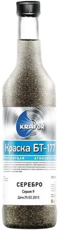 Крафор БТ-177 краска быстросохнущая атмосферостойкая Крафор БТ-177 краска быстросохнущая атмосферостойкая
