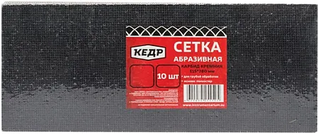 Кедр сетка абразивная Кедр сетка абразивная